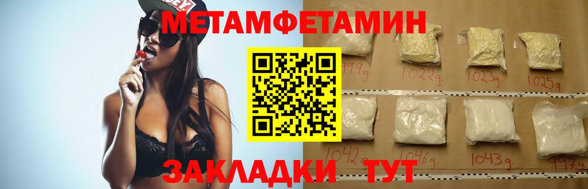 Amphetamine 98% Чебоксары
