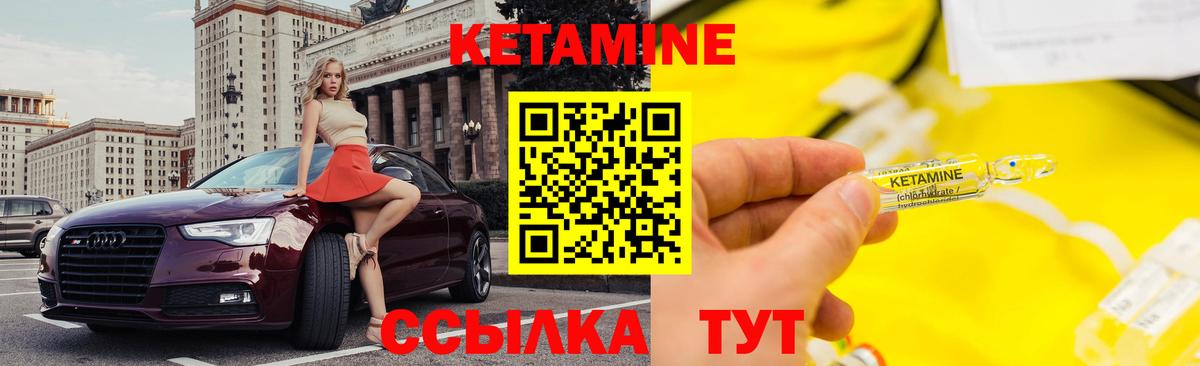 КЕТАМИН VHQ  Вход с VPN  ОМГ ОМГ как войти  Кетамин VHQ  Чебоксары 