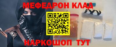 кокаин VHQ Кандалакша