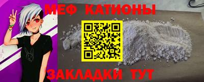 спайс Камышлов