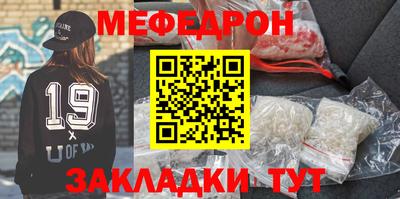 спайс Камышлов