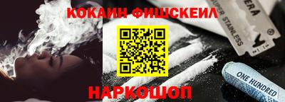 спайс Камышлов
