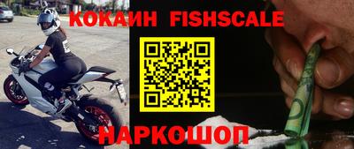 кокаин VHQ Кандалакша