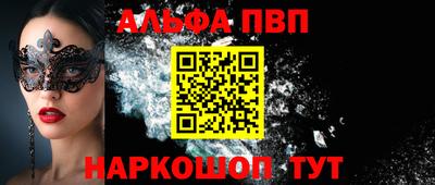 кокаин VHQ Кандалакша