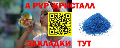герыч Канаш