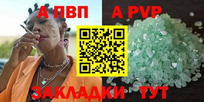 герыч Канаш