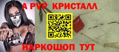 спайс Камышлов