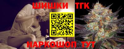 спайс Камышлов
