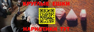 спайс Камышлов