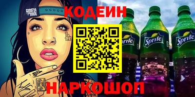 кокаин VHQ Кандалакша