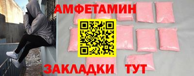 кокаин VHQ Кандалакша