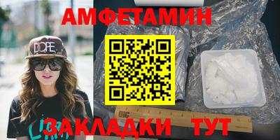 спайс Камышлов