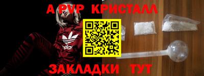 спайс Камышлов