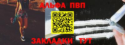 кокаин VHQ Кандалакша