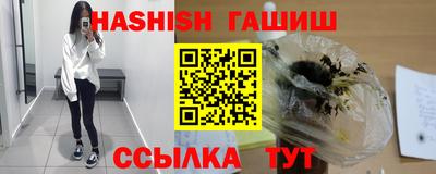 спайс Камышлов