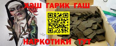 спайс Камышлов