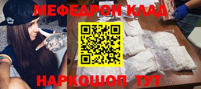 спайс Камышлов
