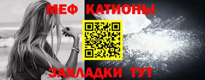 спайс Камышлов
