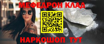 спайс Камышлов
