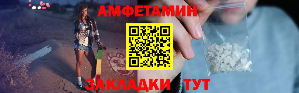 Первитин мет  Первитин мет  Вход с VPN  Чебоксары 