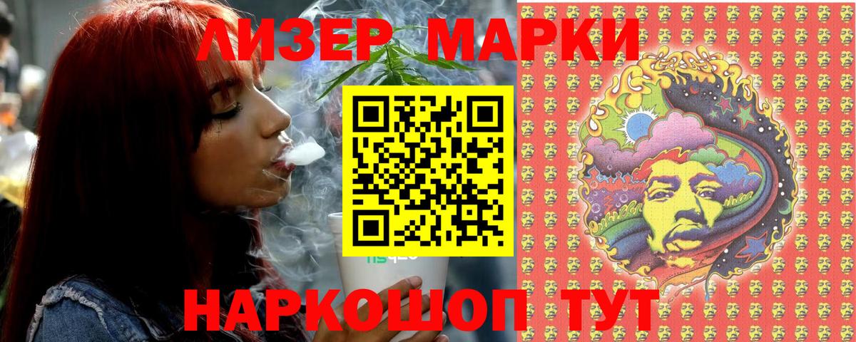 Марки N-bome 1,5мг  Вход с VPN  Марки N-bome  Чебоксары  сколько стоит  Марки N-bome 1,5мг 