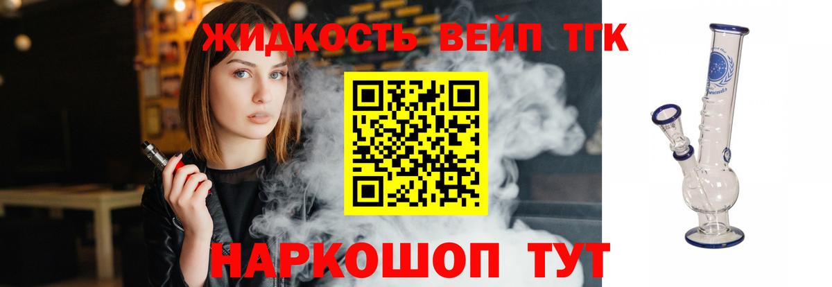 ТГК гашишное масло  ТГК гашишное масло  Чебоксары  Вход с VPN 