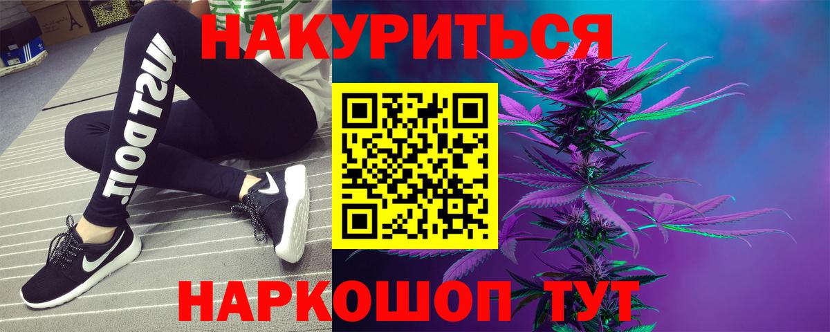 Каннабис семена Чебоксары